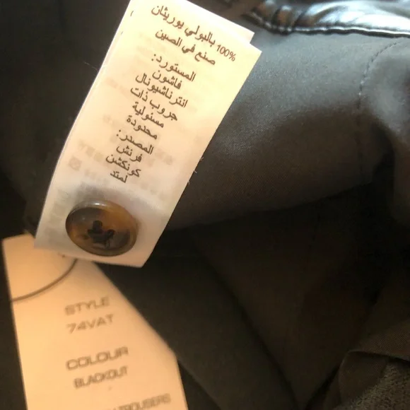 French Connection Wide Leg Trousers Faux Leather Black "Crolenda" Style Size 12 - Picture 13 of 14